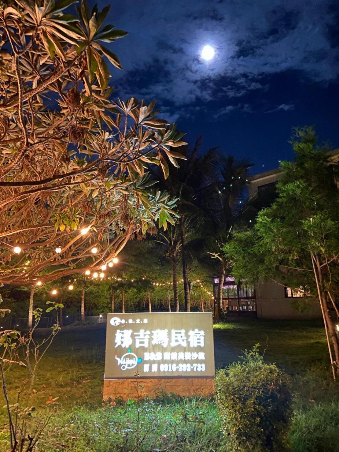 Najima B&B Ji'an Exterior foto